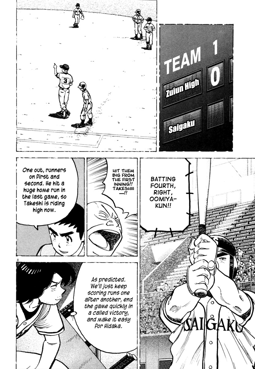 Last Inning Chapter 148 page 9 - Chapter 148: The Seed Eater