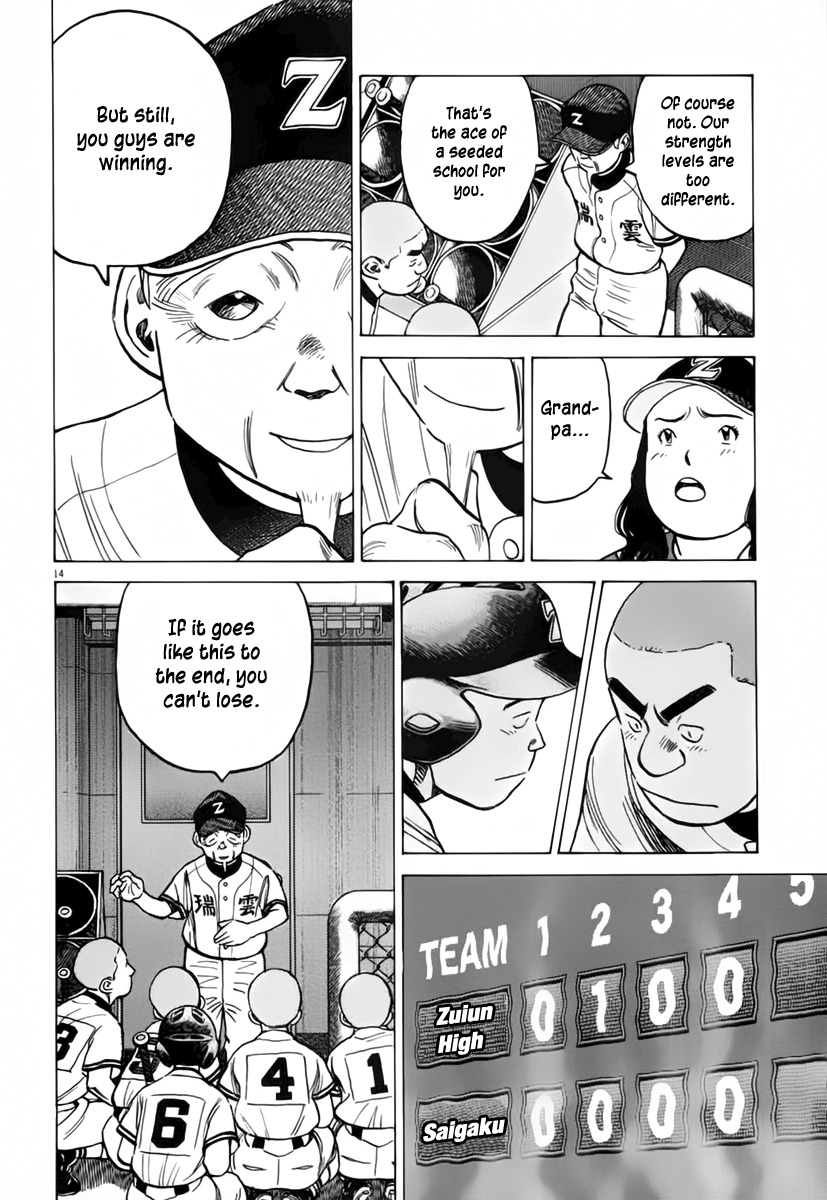 Last Inning Chapter 149 page 14 - Chapter 149: The Power of Age
