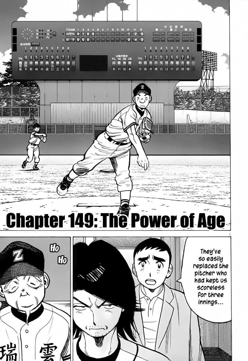 Last Inning Chapter 149 page 2 - Chapter 149: The Power of Age