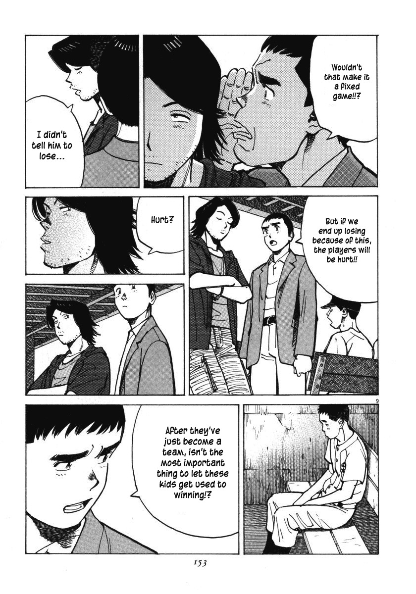 Last Inning Chapter 15 page 10 - Chapter 15: The Mission to Lose a Run