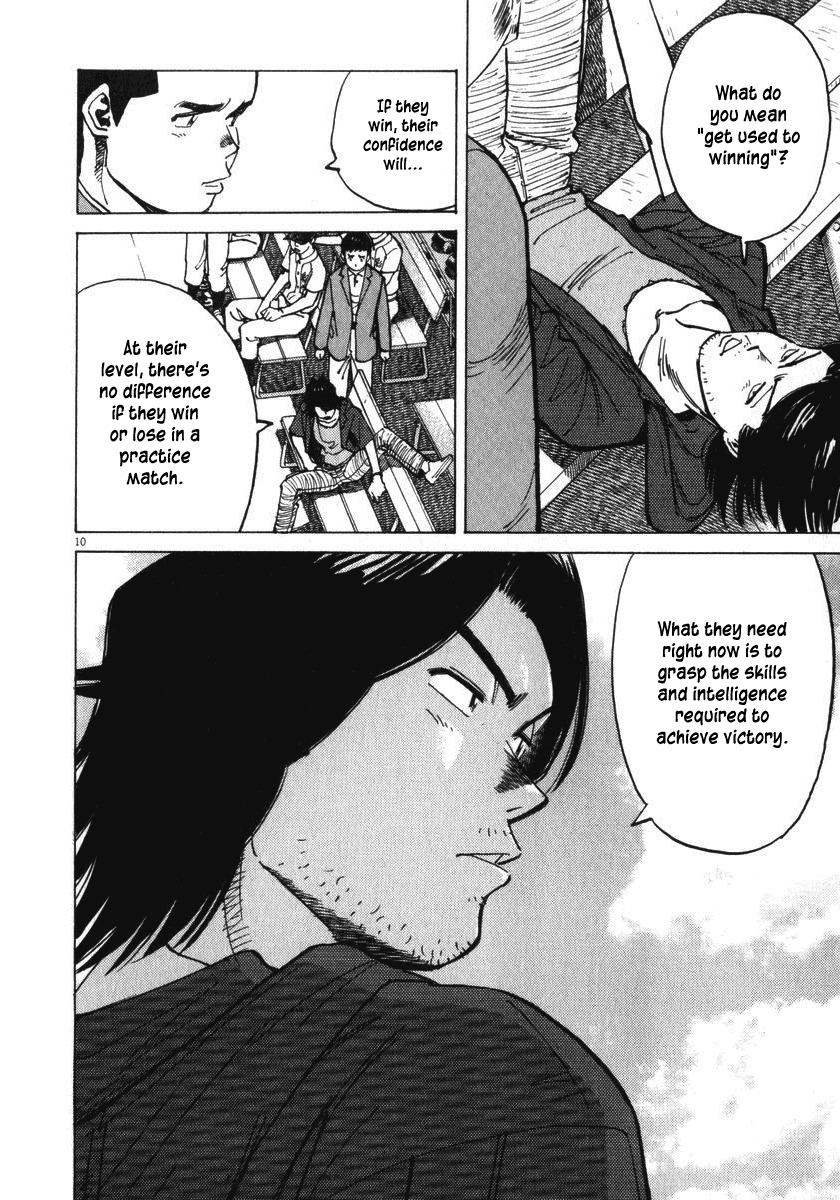 Last Inning Chapter 15 page 11 - Chapter 15: The Mission to Lose a Run
