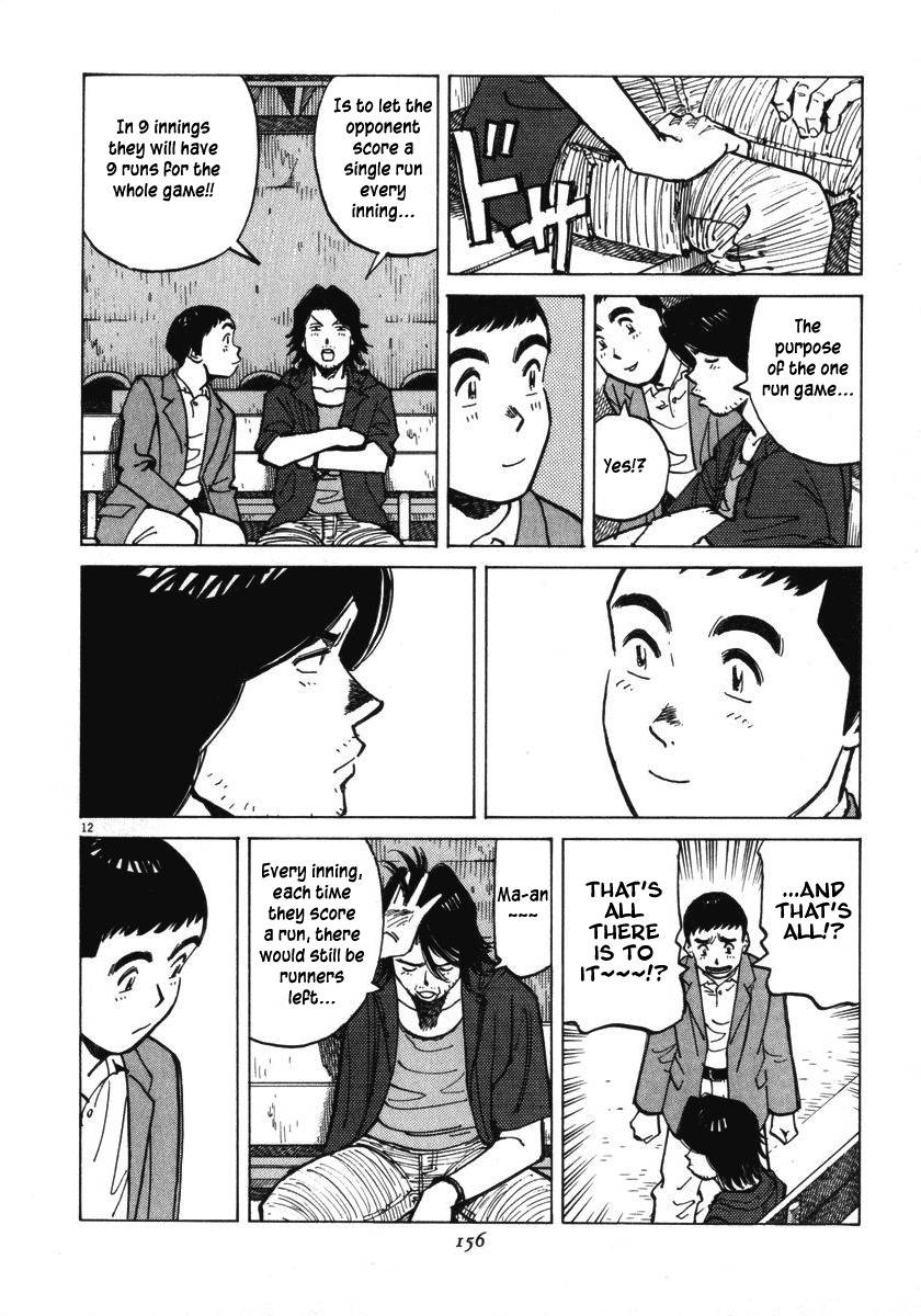 Last Inning Chapter 15 page 13 - Chapter 15: The Mission to Lose a Run