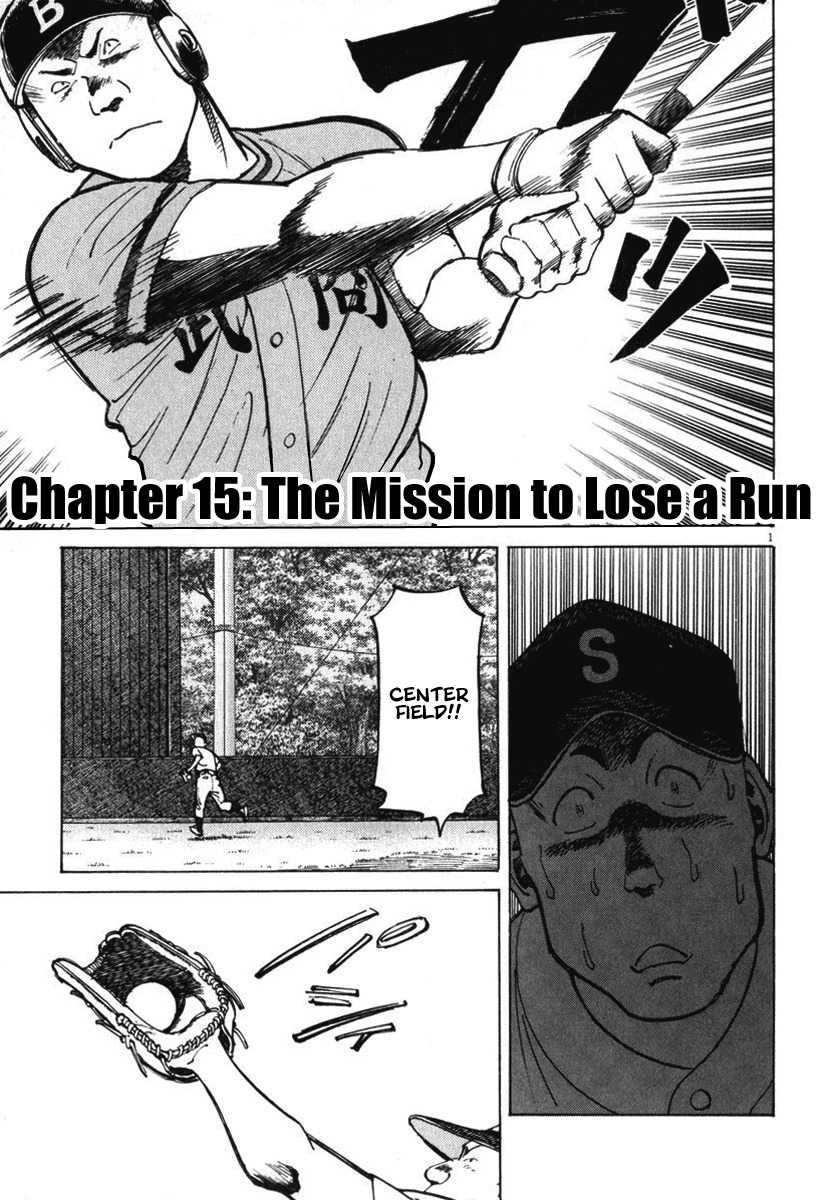 Last Inning Chapter 15 page 2 - Chapter 15: The Mission to Lose a Run