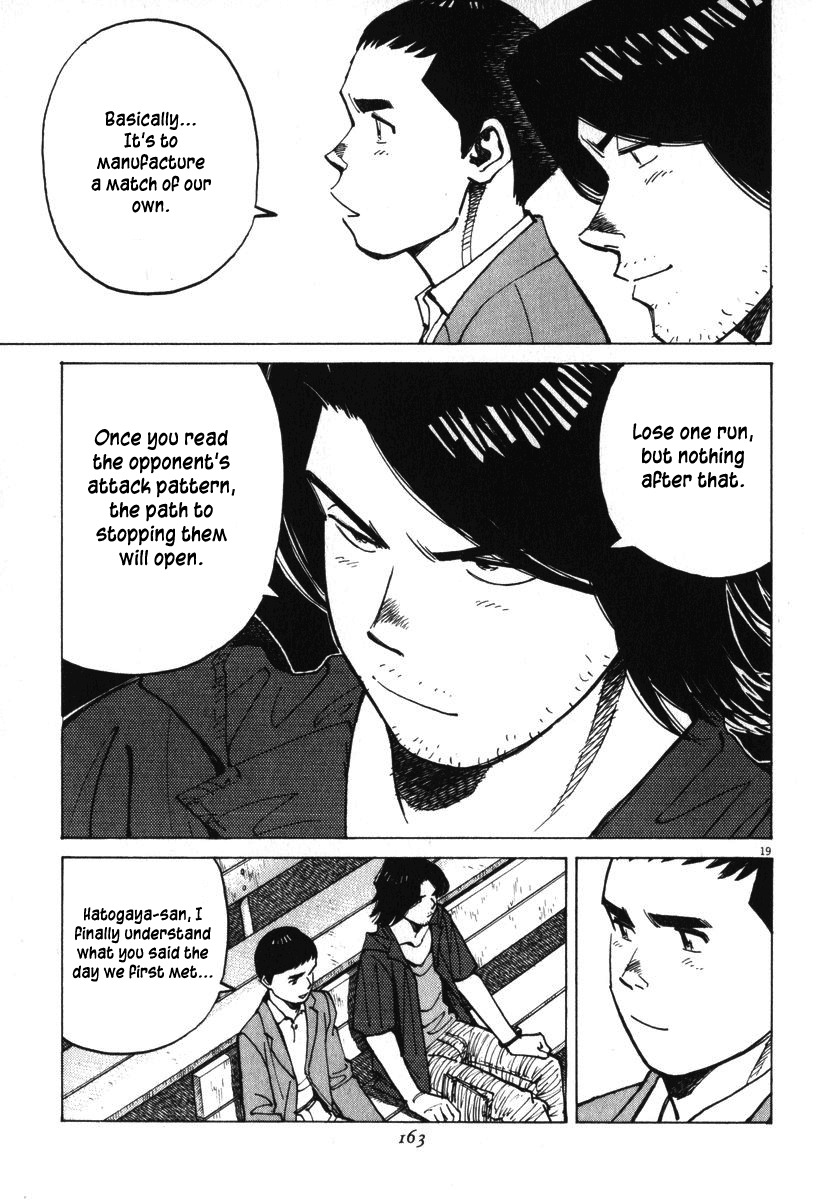 Last Inning Chapter 15 page 20 - Chapter 15: The Mission to Lose a Run