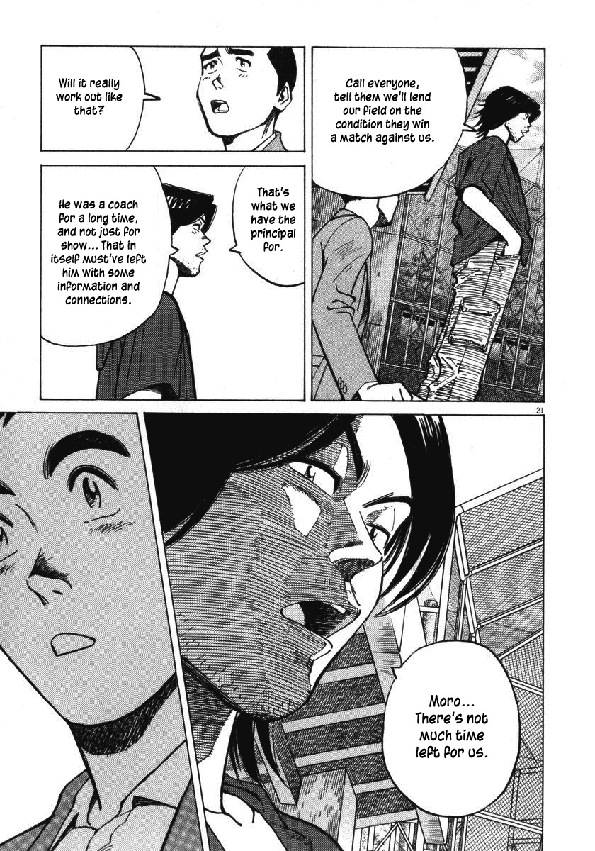 Last Inning Chapter 15 page 22 - Chapter 15: The Mission to Lose a Run