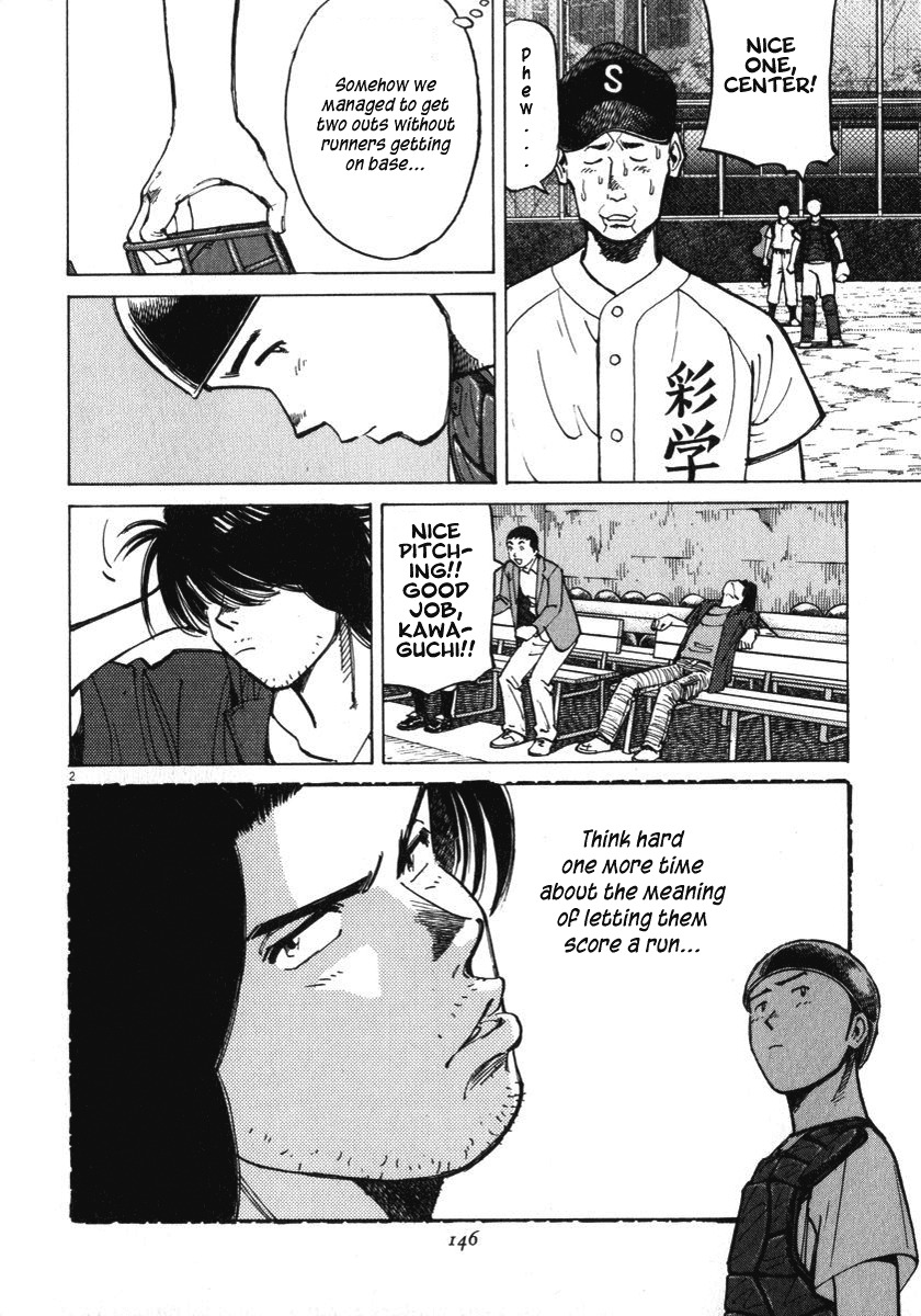 Last Inning Chapter 15 page 3 - Chapter 15: The Mission to Lose a Run