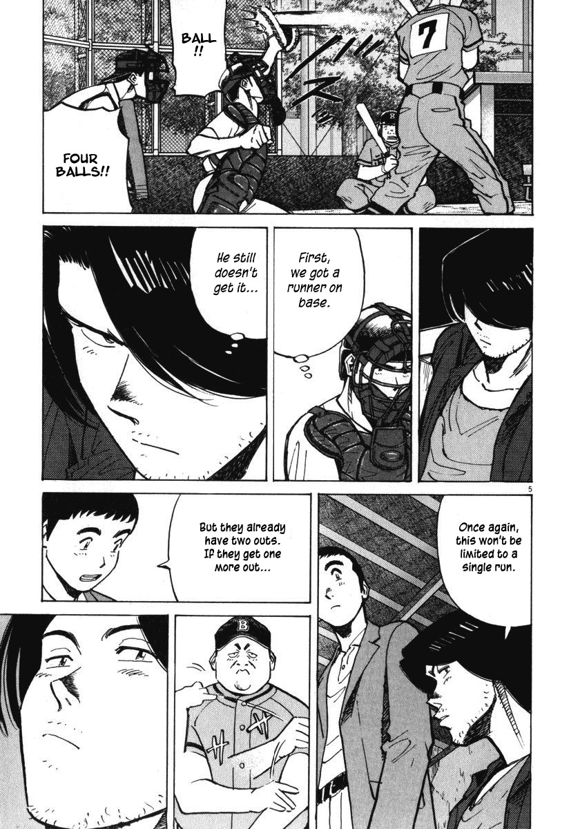 Last Inning Chapter 15 page 6 - Chapter 15: The Mission to Lose a Run