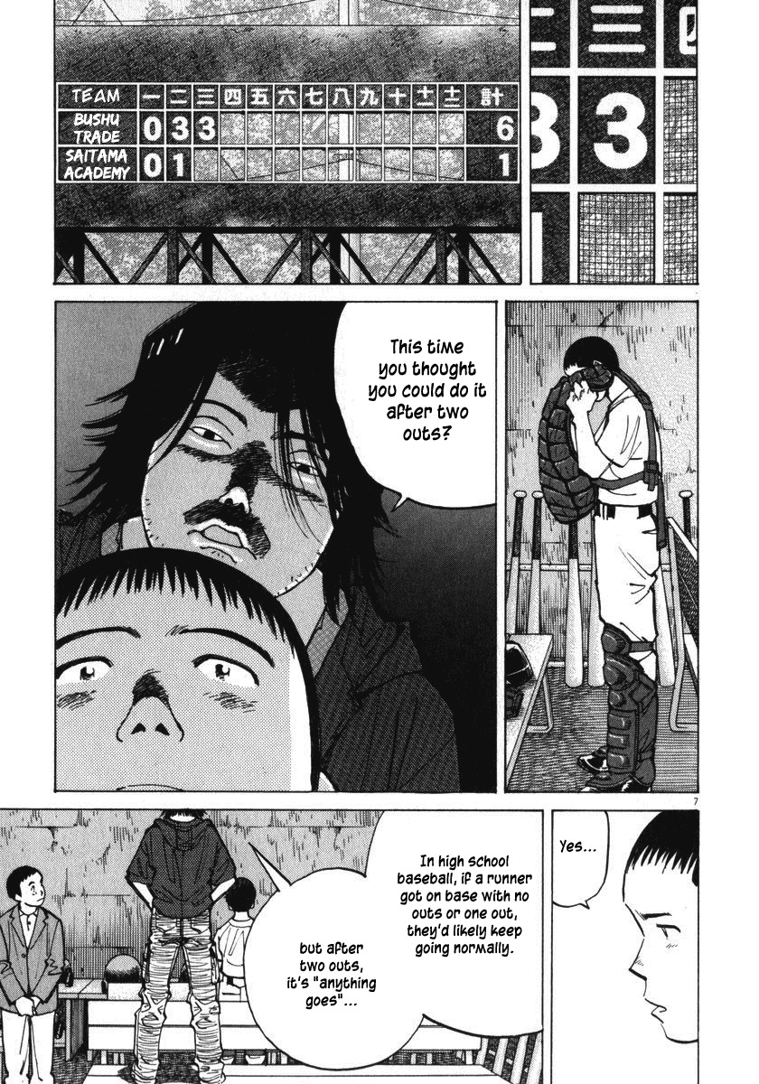 Last Inning Chapter 15 page 8 - Chapter 15: The Mission to Lose a Run