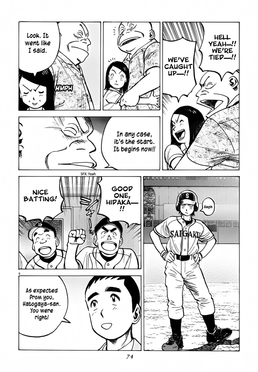Last Inning Chapter 150 page 10 - Chapter 150: We Can't Lose