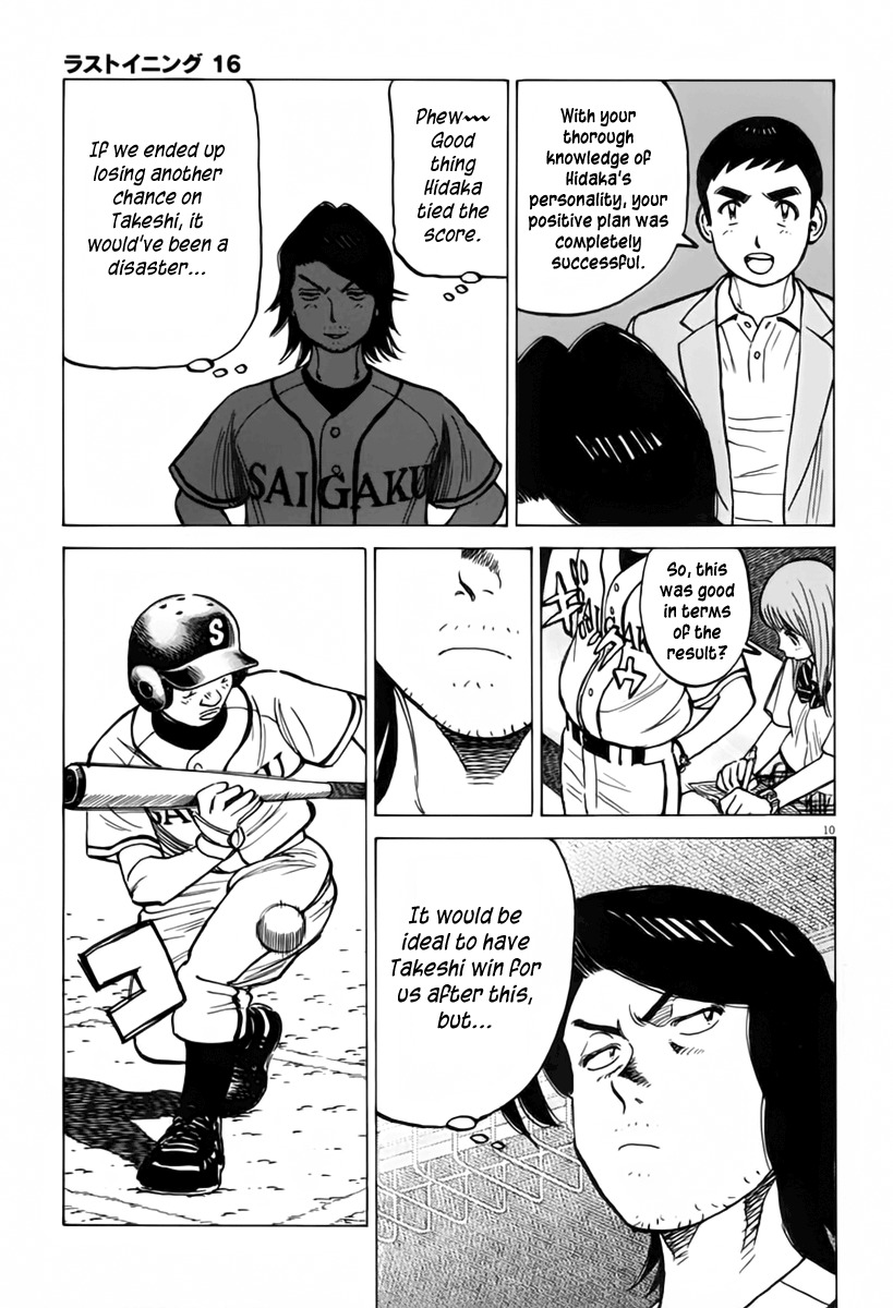 Last Inning Chapter 150 page 11 - Chapter 150: We Can't Lose