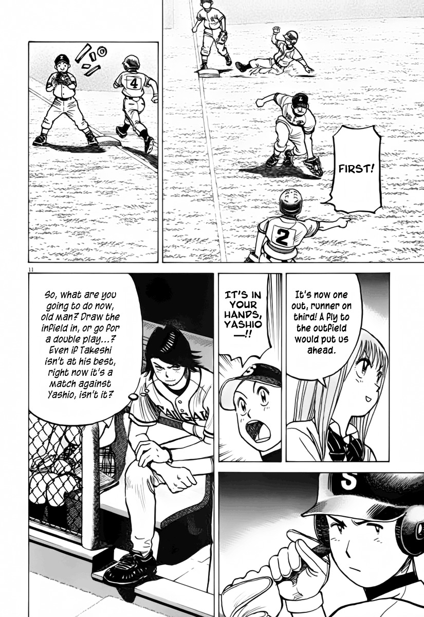 Last Inning Chapter 150 page 12 - Chapter 150: We Can't Lose
