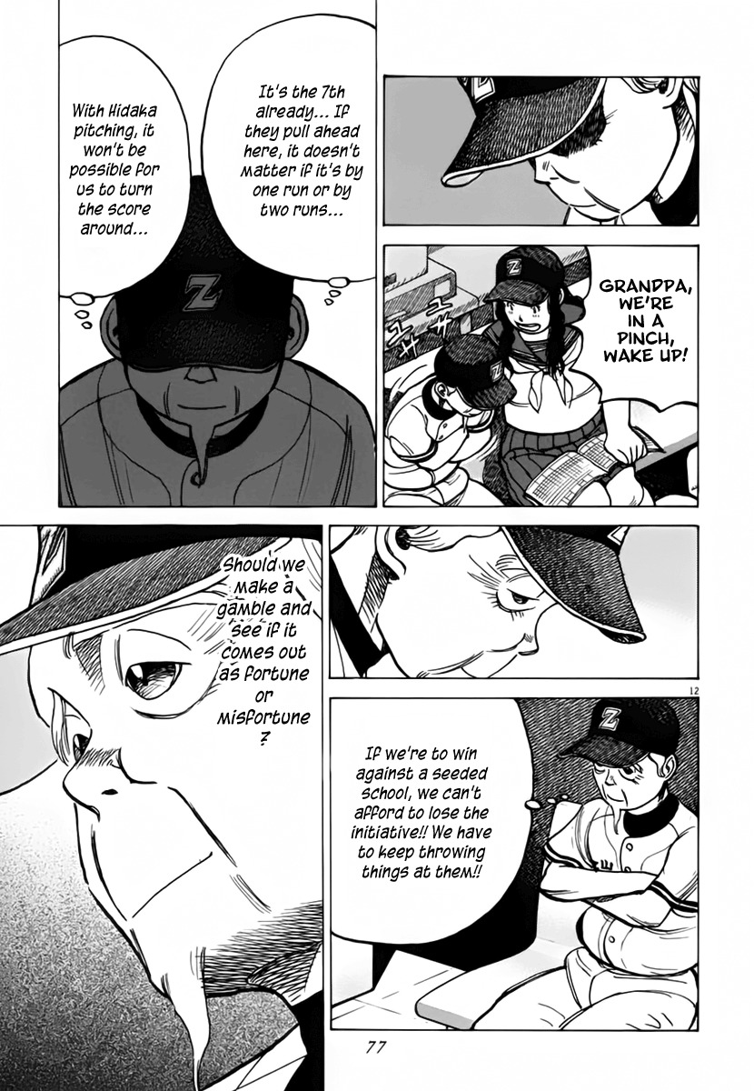 Last Inning Chapter 150 page 13 - Chapter 150: We Can't Lose