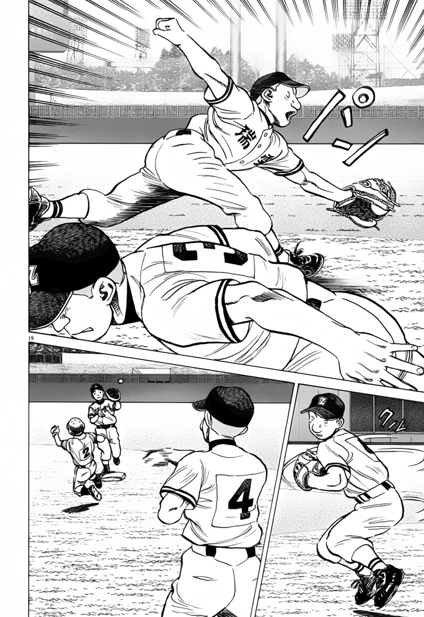 Last Inning Chapter 150 page 20 - Chapter 150: We Can't Lose