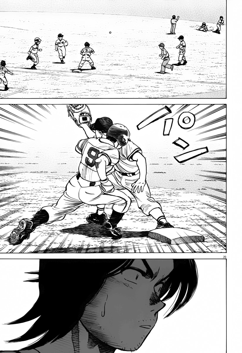 Last Inning Chapter 150 page 21 - Chapter 150: We Can't Lose