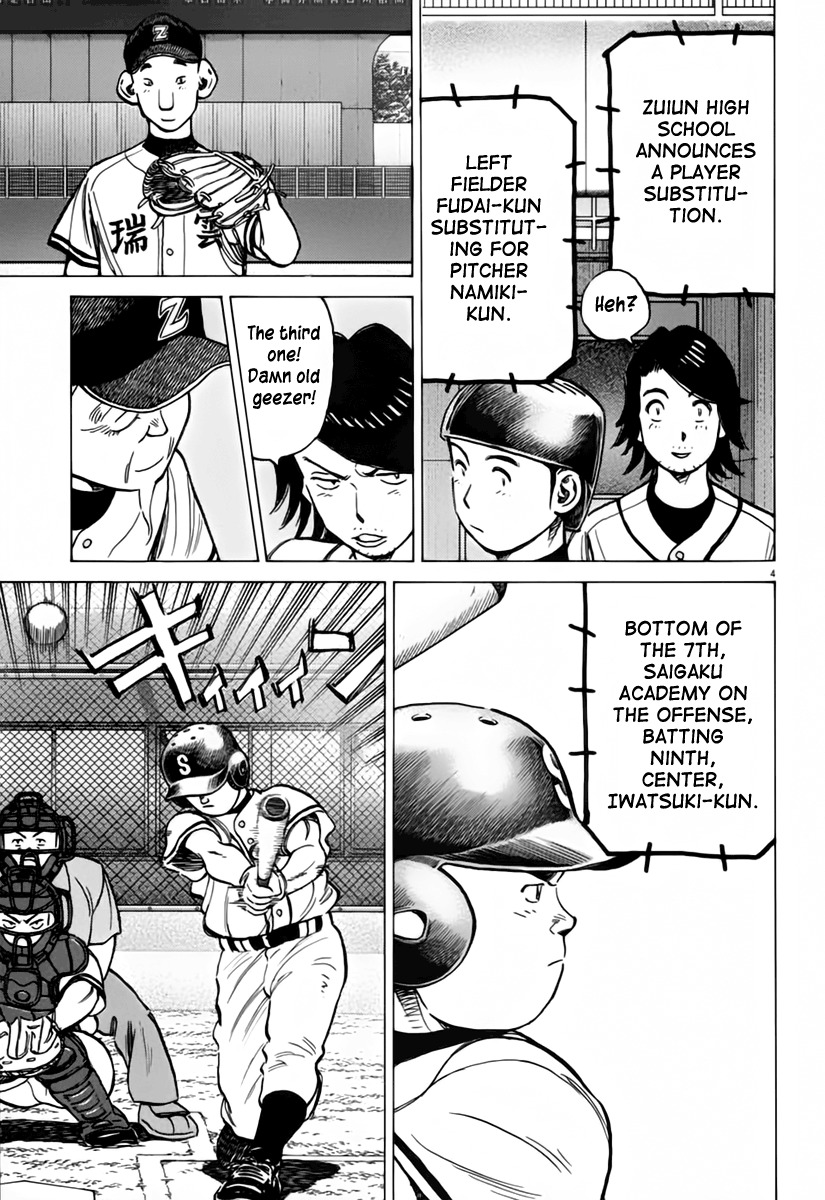 Last Inning Chapter 150 page 5 - Chapter 150: We Can't Lose