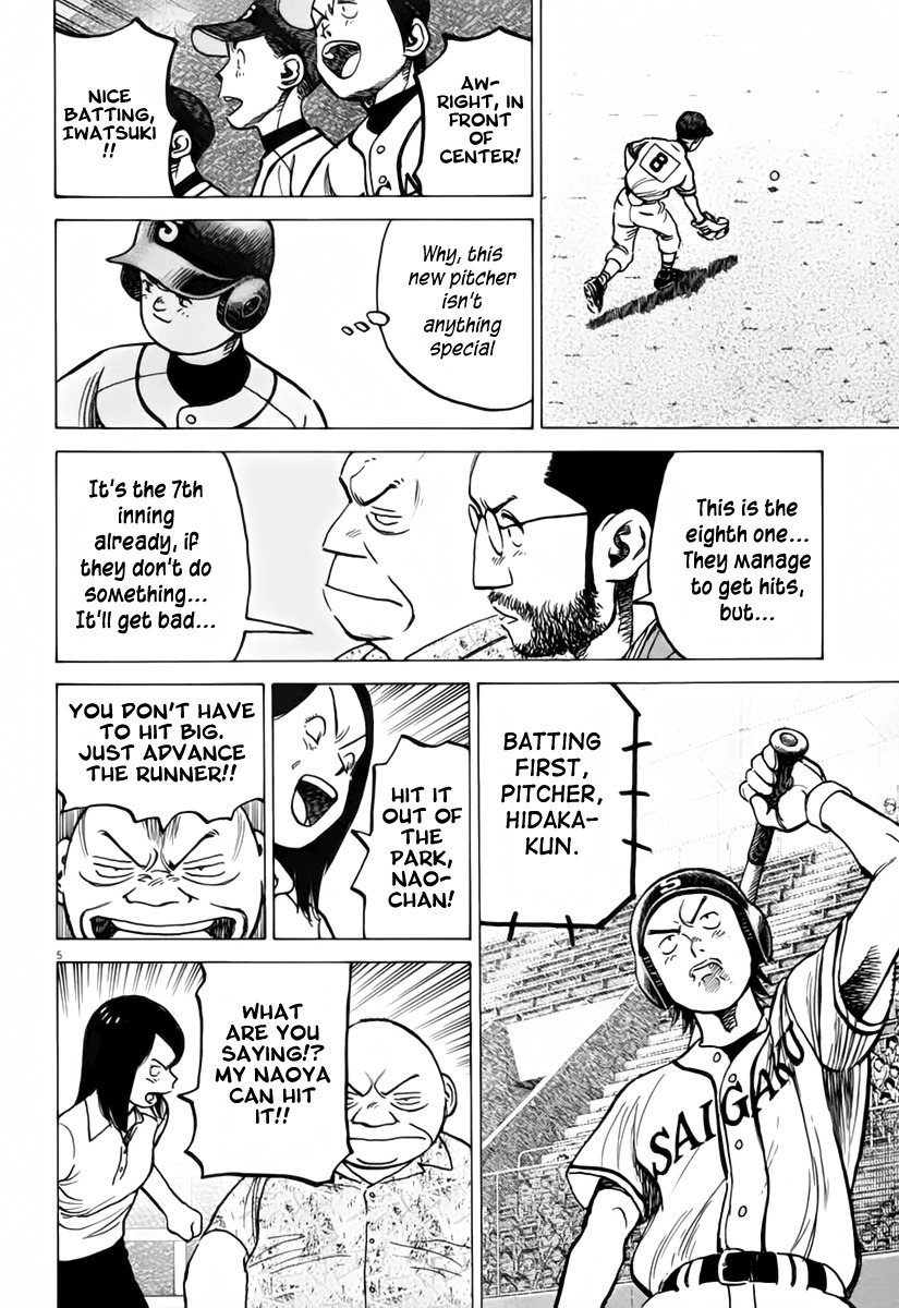 Last Inning Chapter 150 page 6 - Chapter 150: We Can't Lose