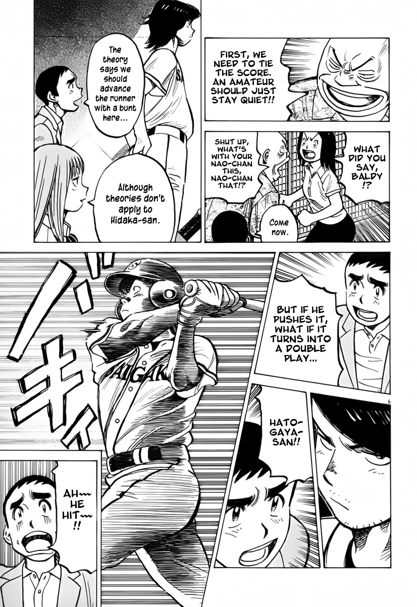 Last Inning Chapter 150 page 7 - Chapter 150: We Can't Lose