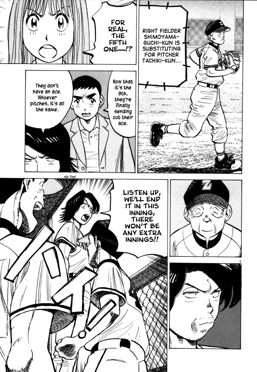 Last Inning Chapter 151 page 10 - Chapter 151: Fixation on Victory