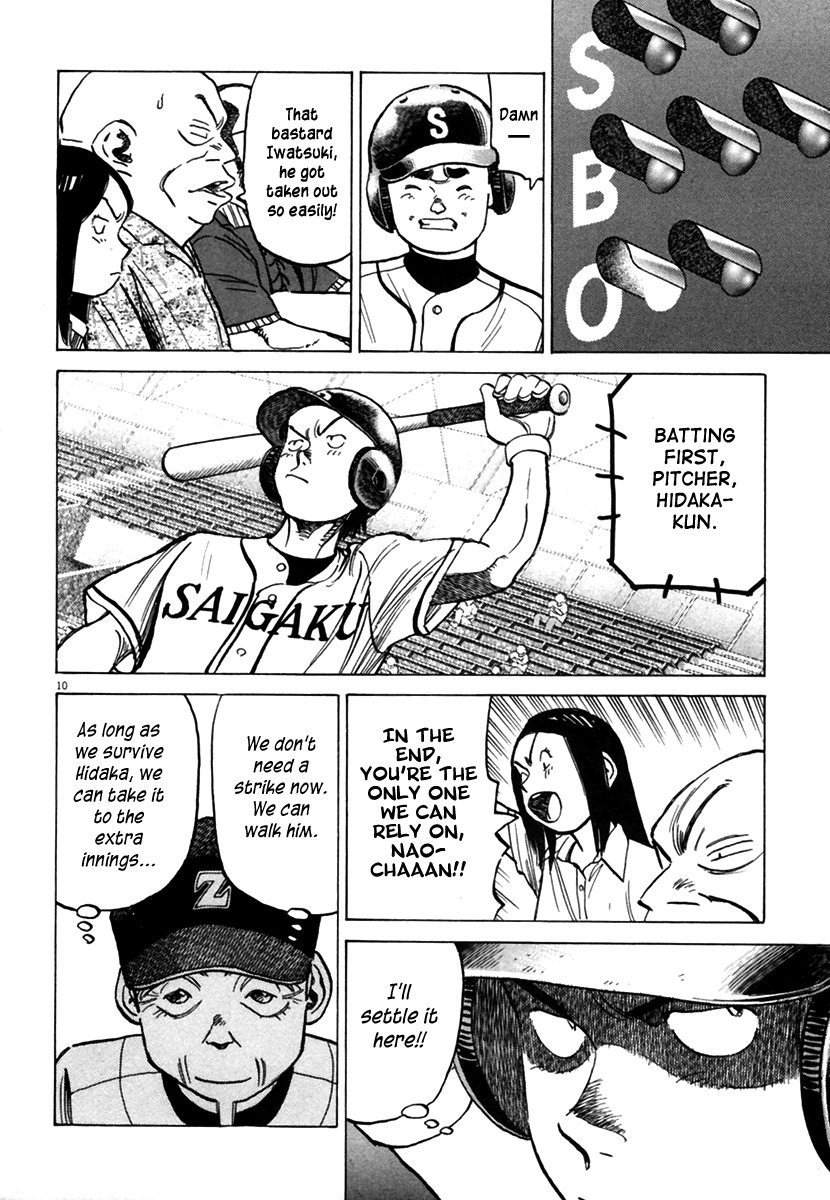 Last Inning Chapter 151 page 11 - Chapter 151: Fixation on Victory