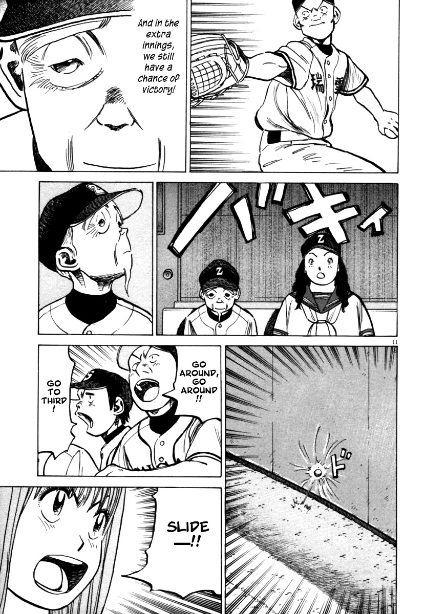 Last Inning Chapter 151 page 12 - Chapter 151: Fixation on Victory