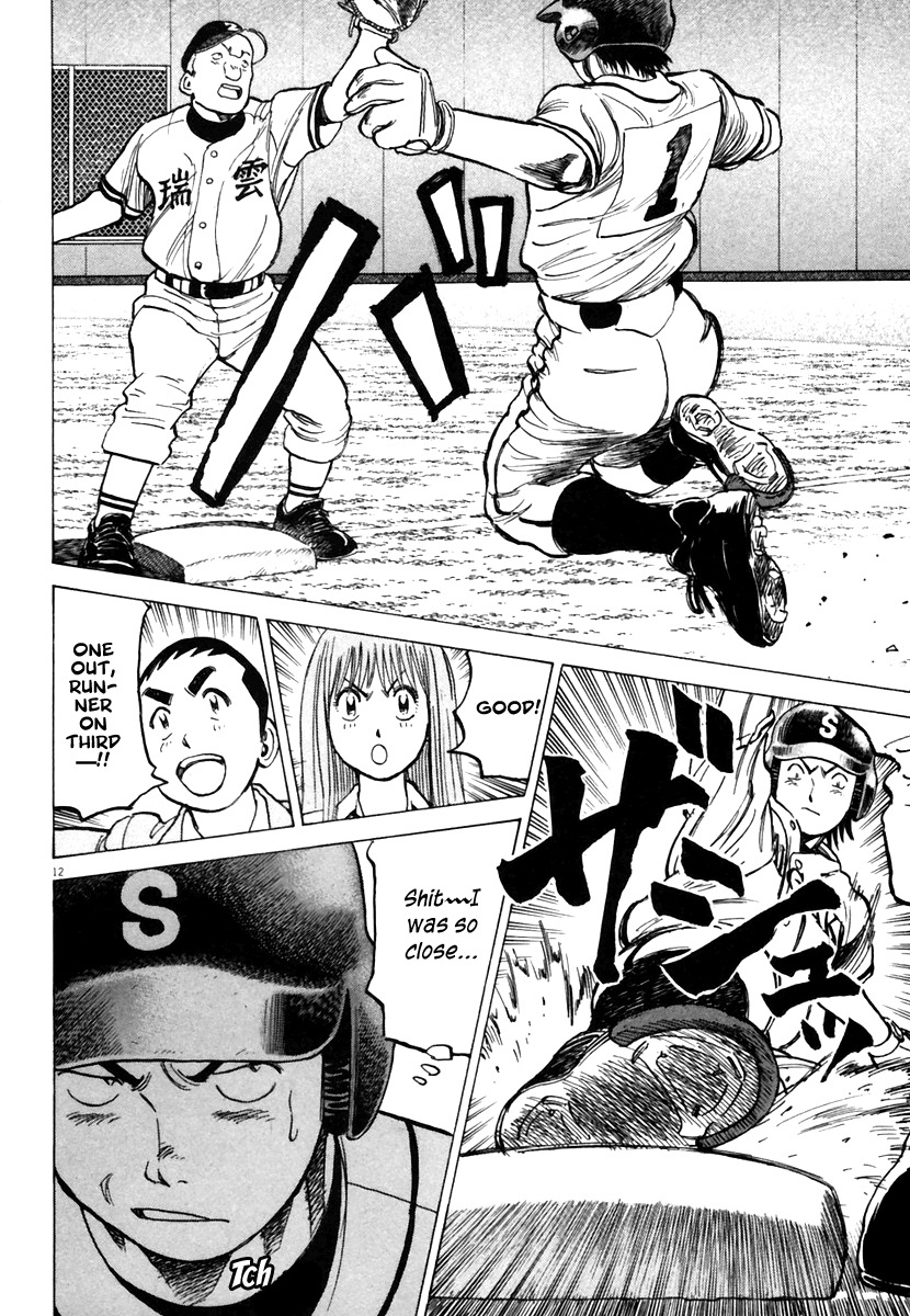 Last Inning Chapter 151 page 13 - Chapter 151: Fixation on Victory
