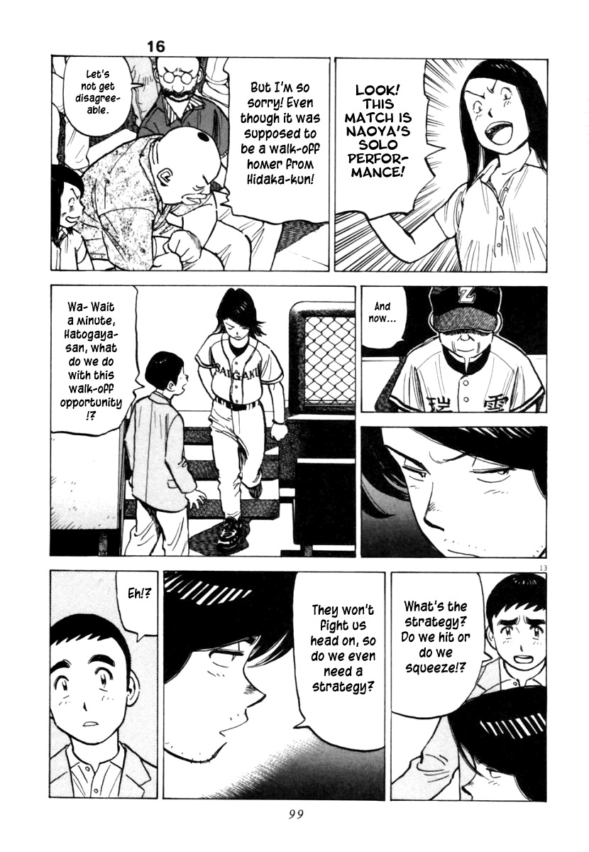 Last Inning Chapter 151 page 14 - Chapter 151: Fixation on Victory