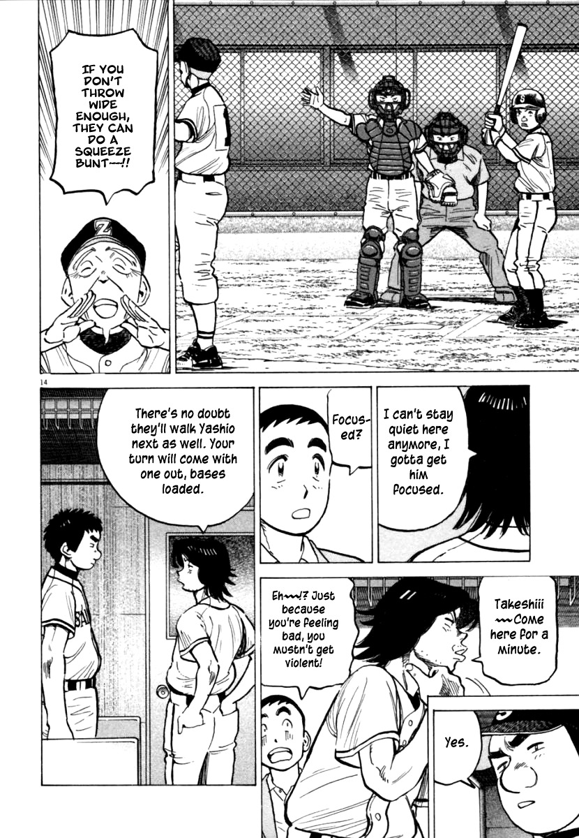 Last Inning Chapter 151 page 15 - Chapter 151: Fixation on Victory