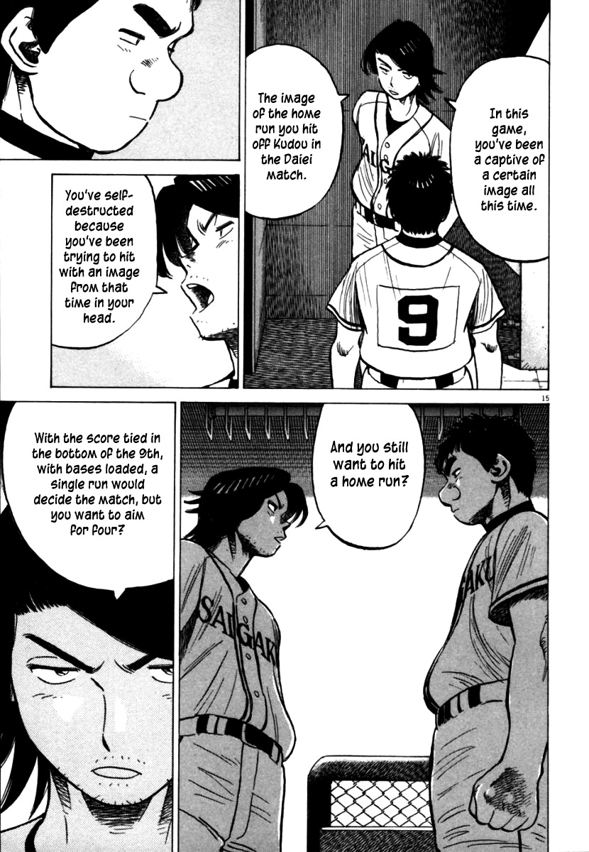Last Inning Chapter 151 page 16 - Chapter 151: Fixation on Victory