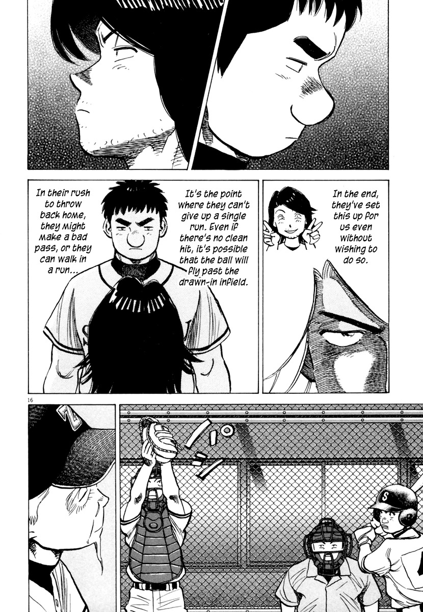 Last Inning Chapter 151 page 17 - Chapter 151: Fixation on Victory