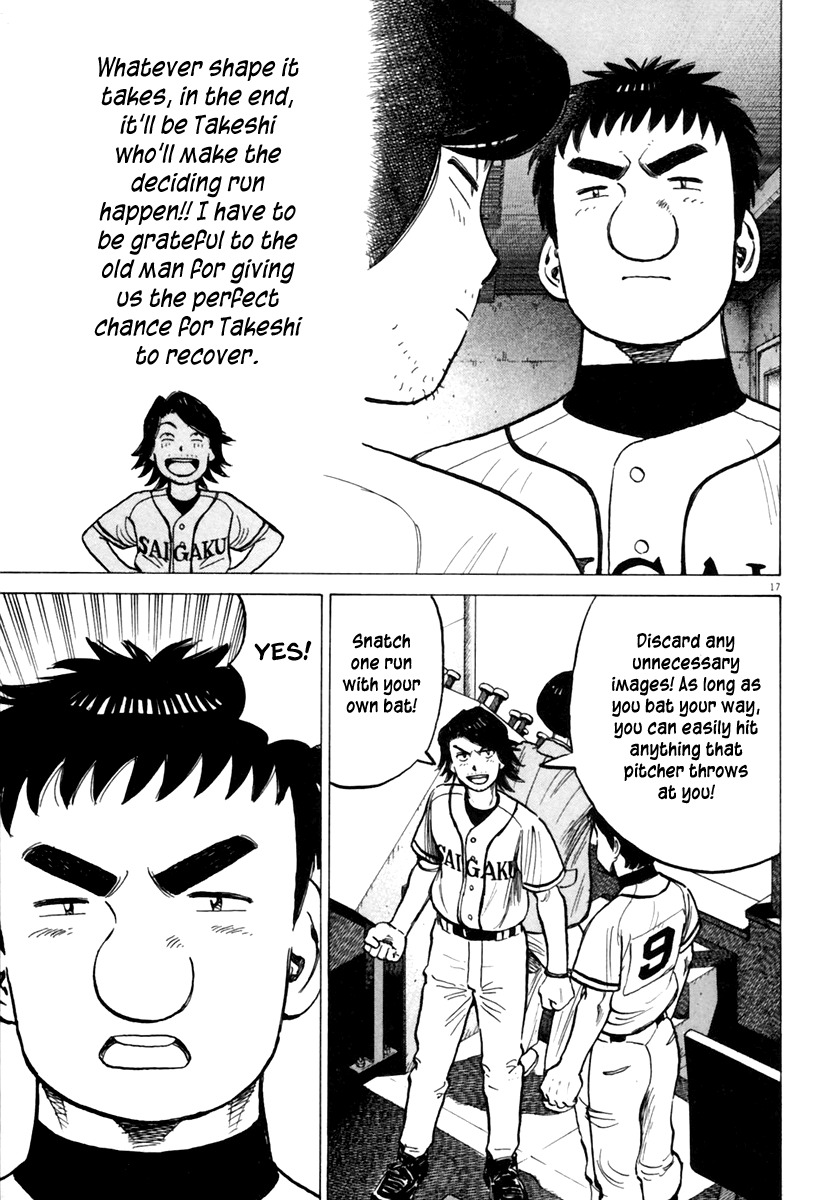 Last Inning Chapter 151 page 18 - Chapter 151: Fixation on Victory