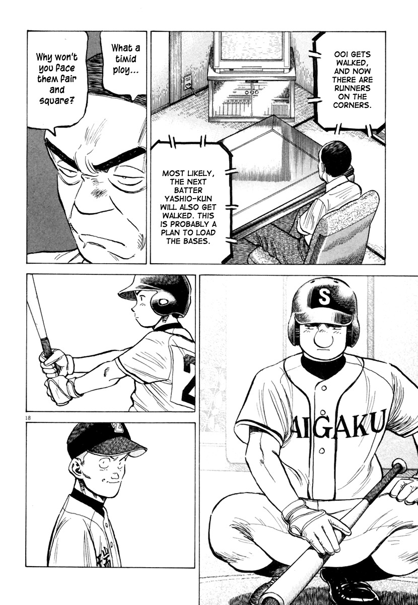 Last Inning Chapter 151 page 19 - Chapter 151: Fixation on Victory