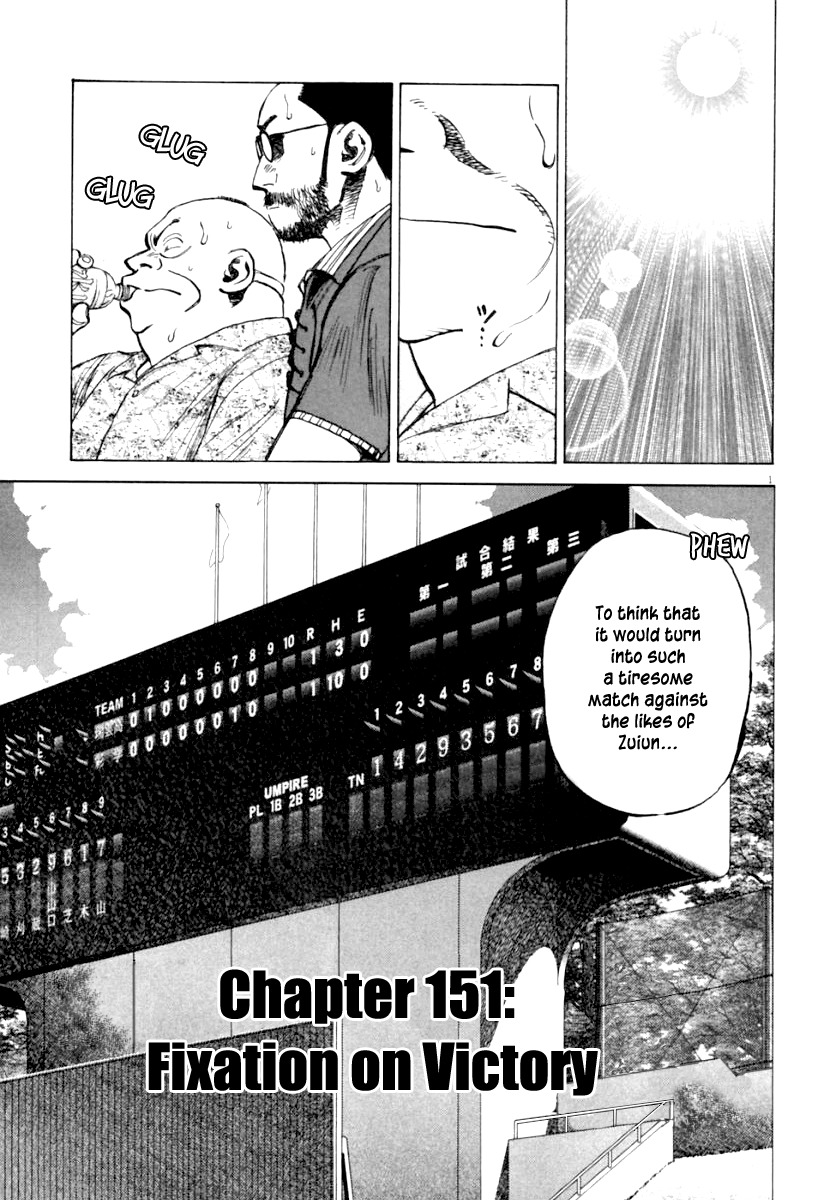 Last Inning Chapter 151 page 2 - Chapter 151: Fixation on Victory