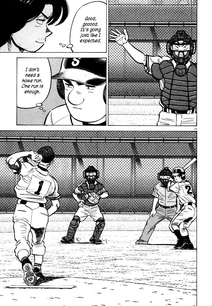 Last Inning Chapter 151 page 20 - Chapter 151: Fixation on Victory