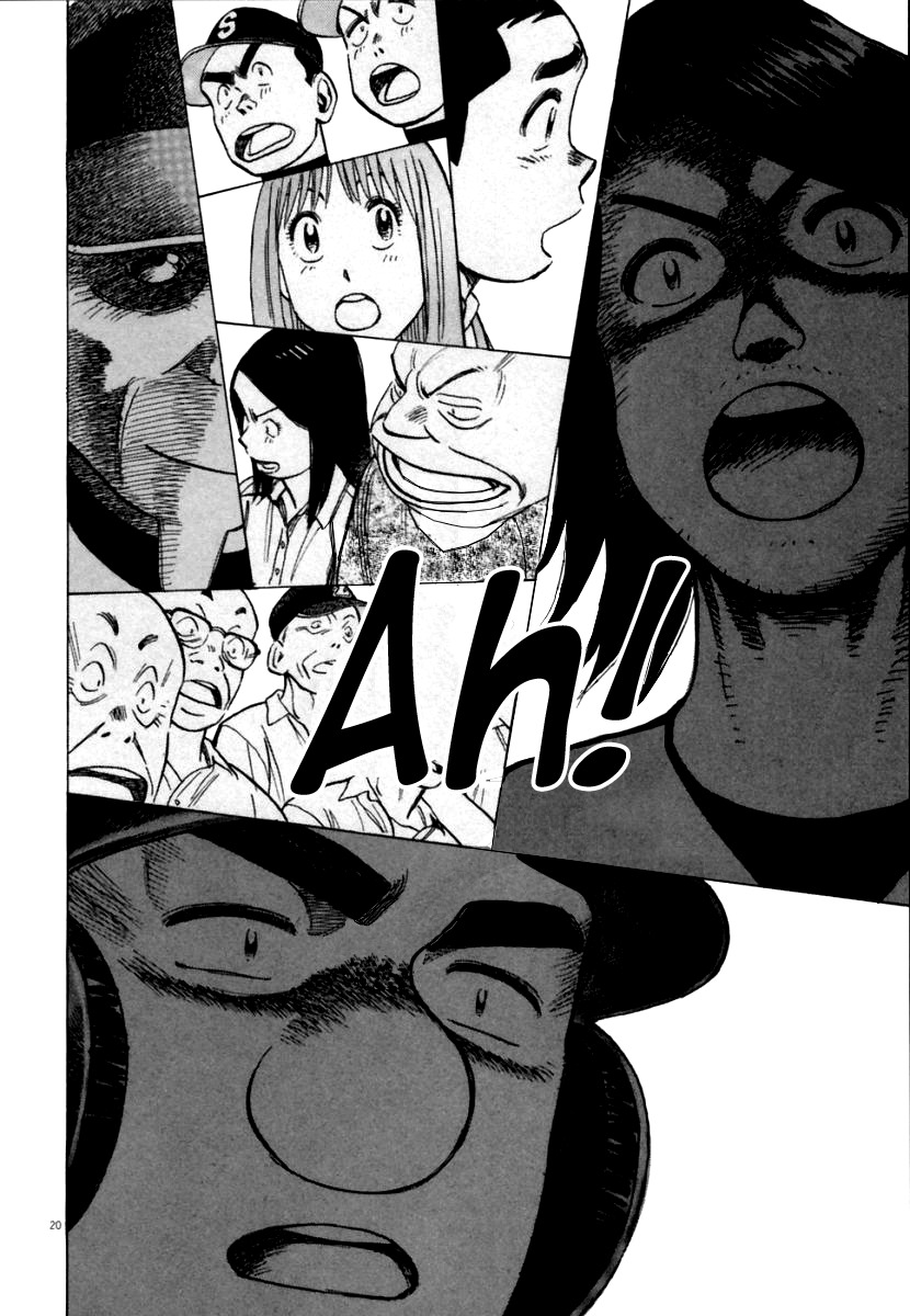 Last Inning Chapter 151 page 21 - Chapter 151: Fixation on Victory