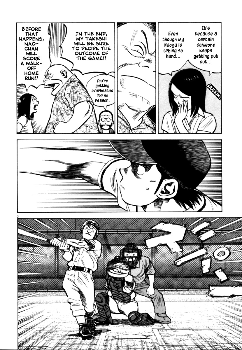 Last Inning Chapter 151 page 3 - Chapter 151: Fixation on Victory