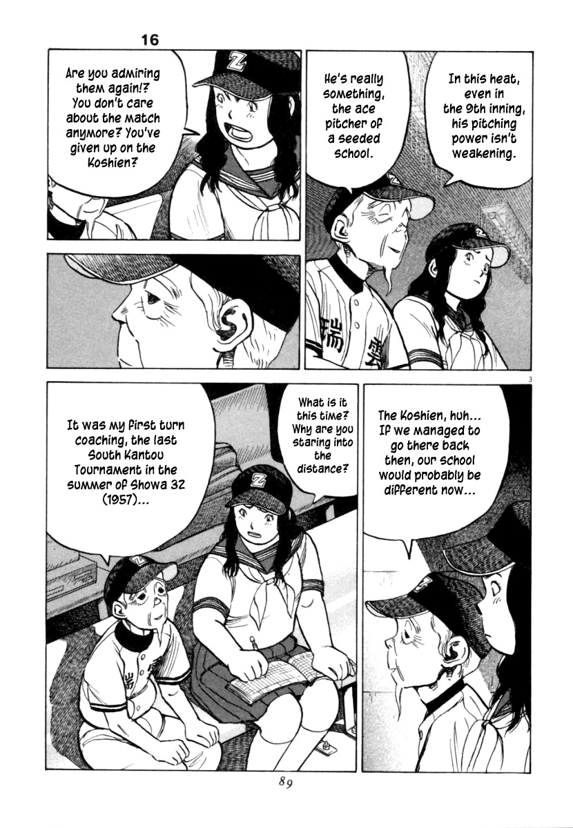Last Inning Chapter 151 page 4 - Chapter 151: Fixation on Victory