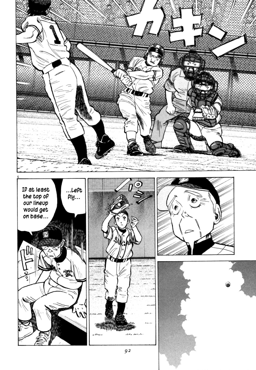 Last Inning Chapter 151 page 7 - Chapter 151: Fixation on Victory