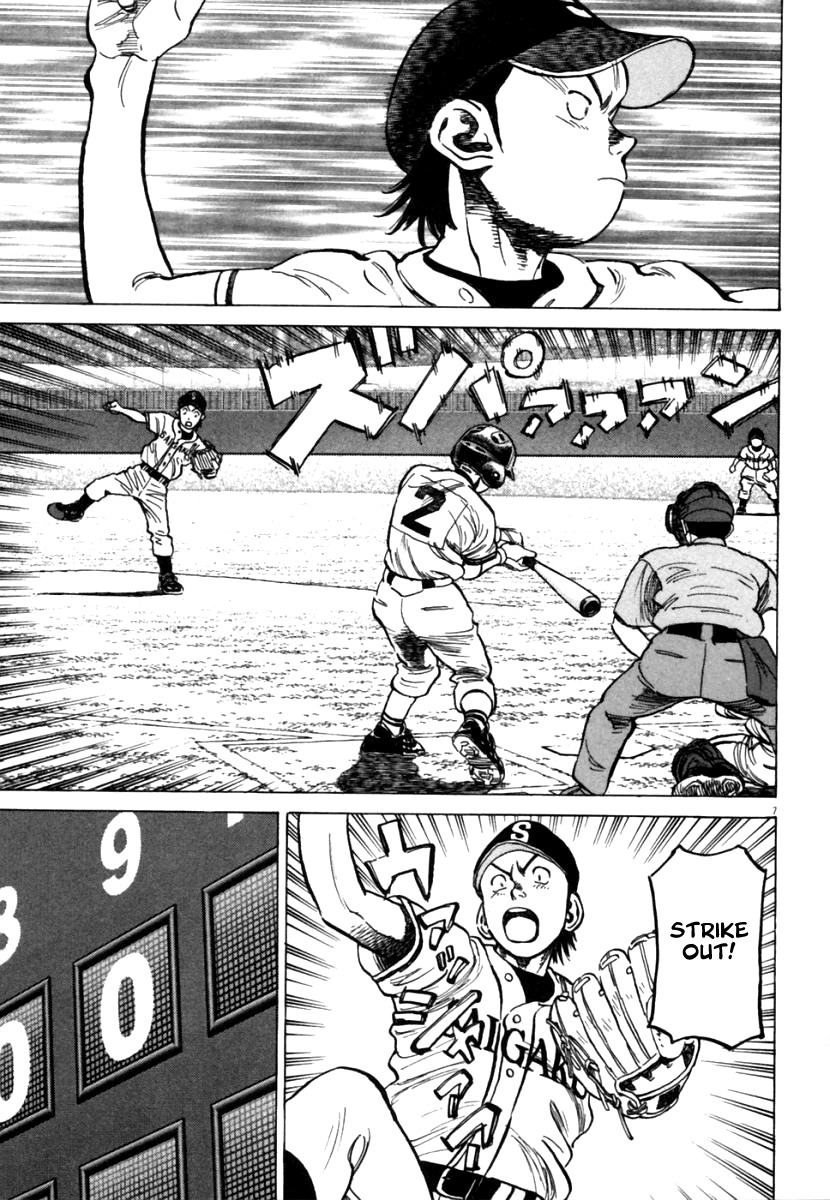 Last Inning Chapter 151 page 8 - Chapter 151: Fixation on Victory