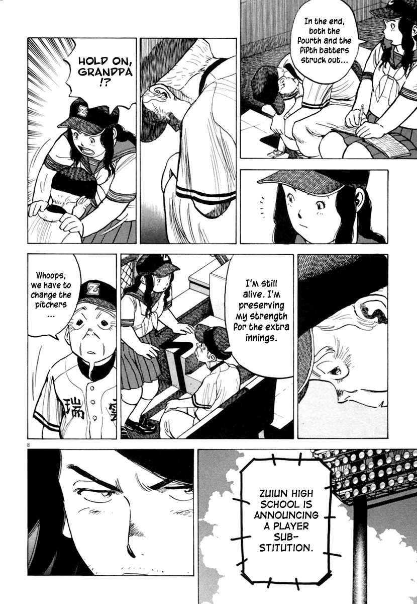 Last Inning Chapter 151 page 9 - Chapter 151: Fixation on Victory
