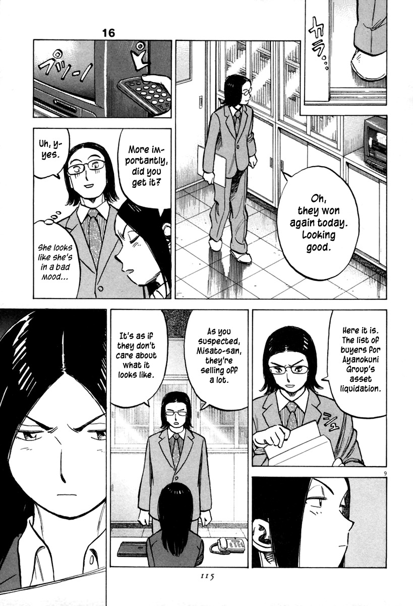 Last Inning Chapter 152 page 10 - Chapter 152: A Sudden Turn