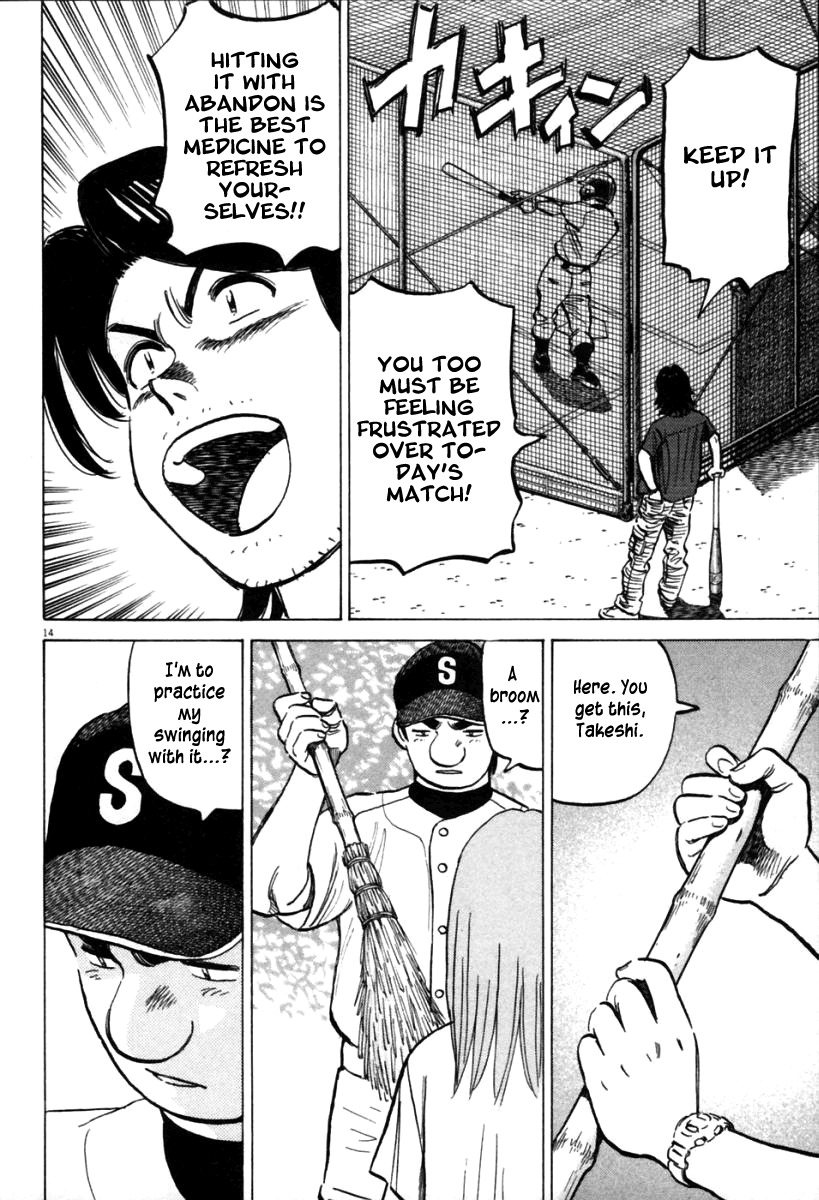 Last Inning Chapter 152 page 15 - Chapter 152: A Sudden Turn