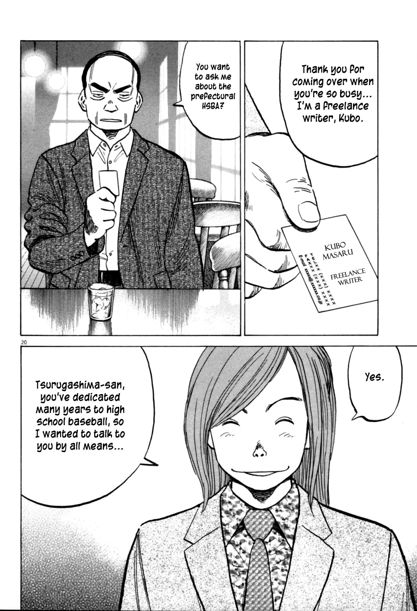 Last Inning Chapter 152 page 21 - Chapter 152: A Sudden Turn