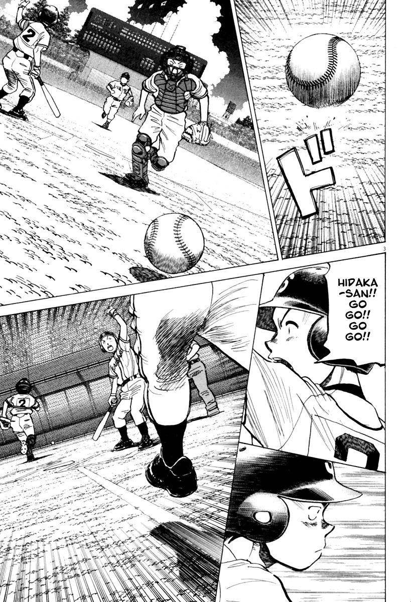 Last Inning Chapter 152 page 4 - Chapter 152: A Sudden Turn