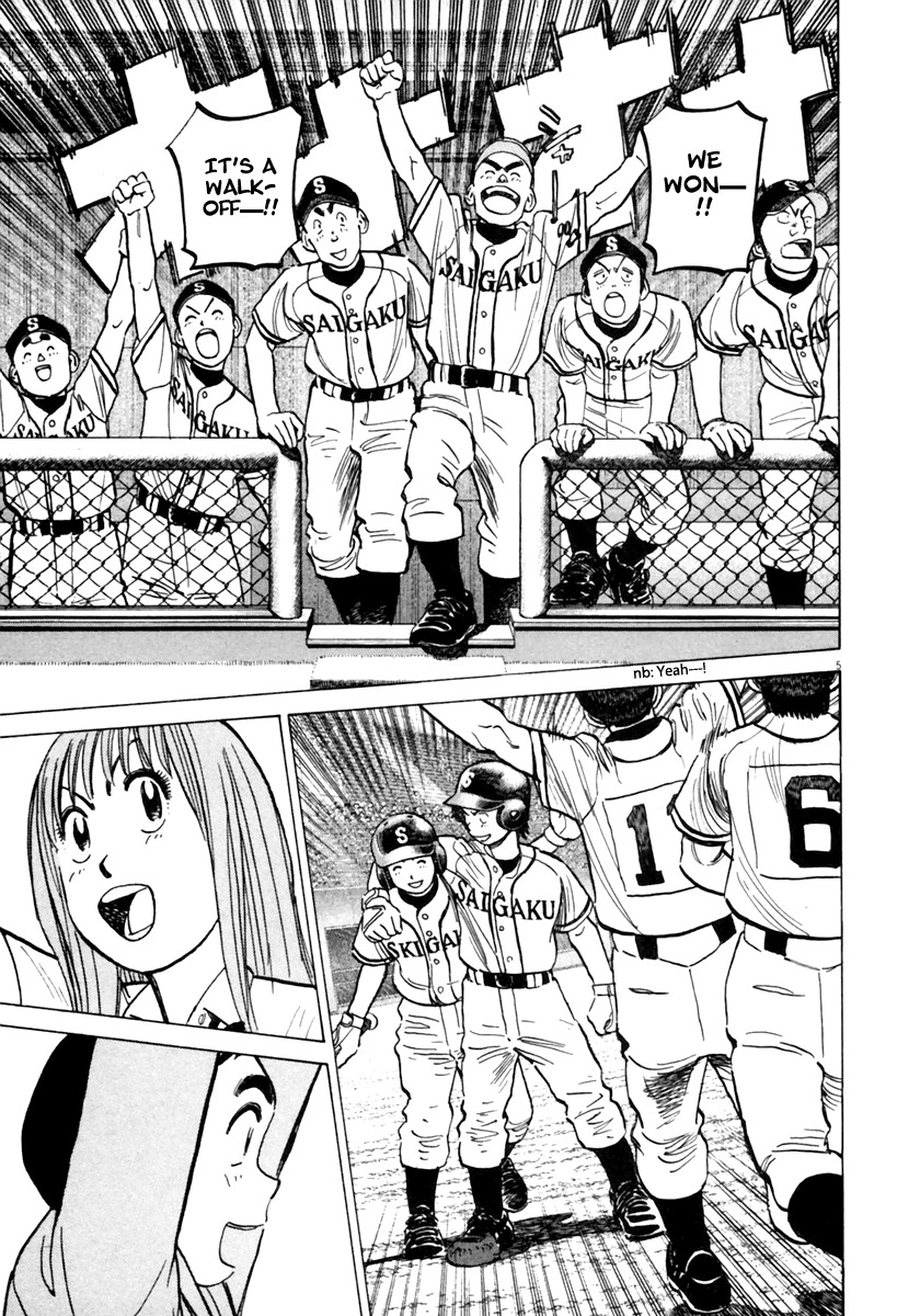 Last Inning Chapter 152 page 6 - Chapter 152: A Sudden Turn
