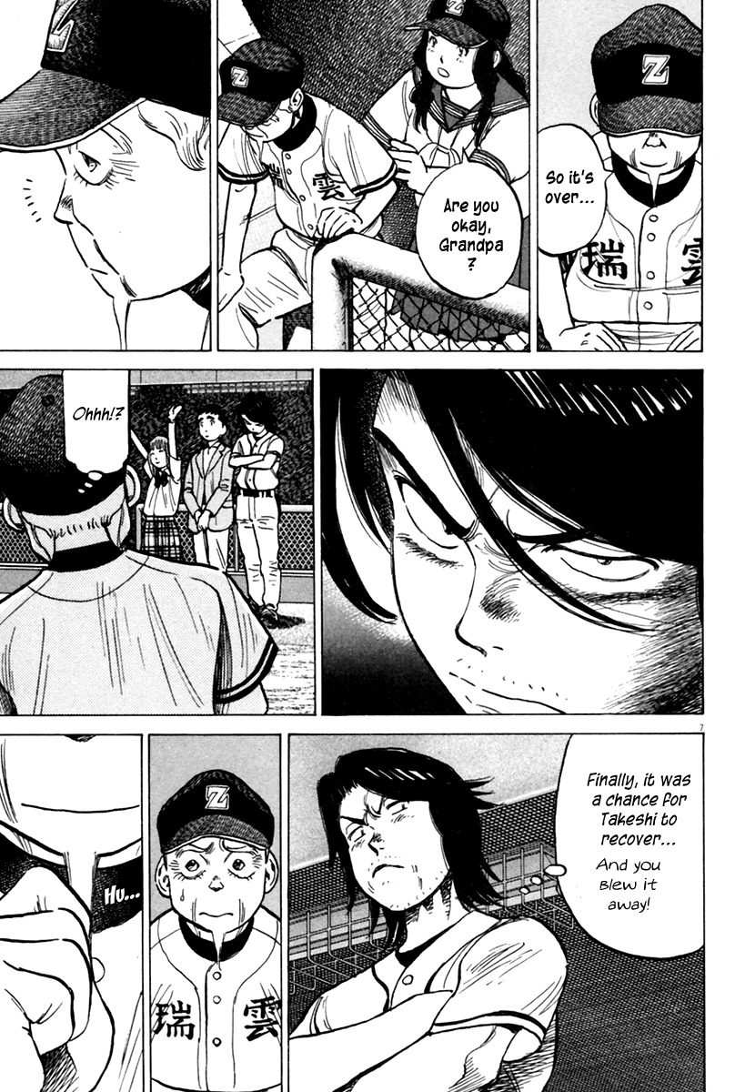 Last Inning Chapter 152 page 8 - Chapter 152: A Sudden Turn