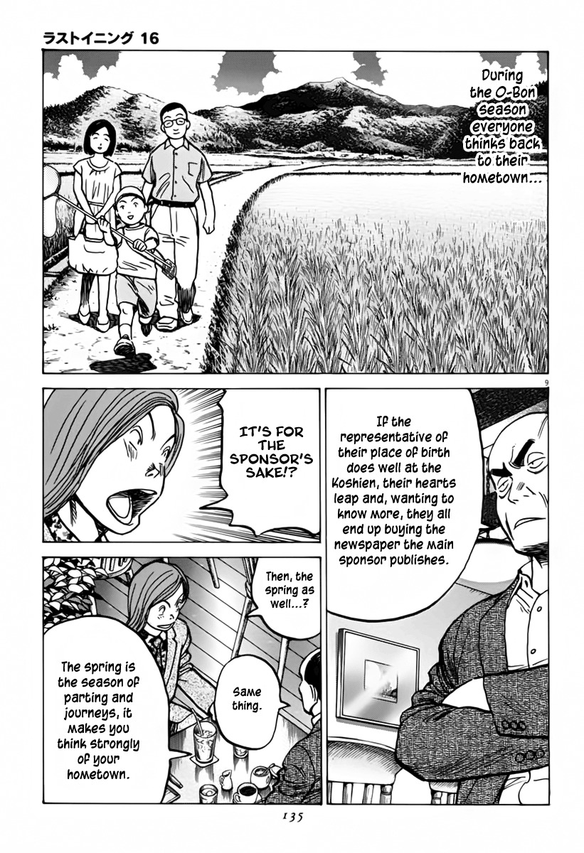 Last Inning Chapter 153 page 10 - Chapter 153: My Beloved High School Baseball