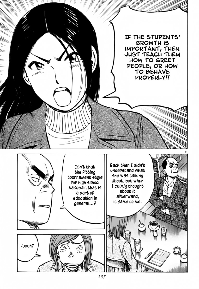 Last Inning Chapter 153 page 12 - Chapter 153: My Beloved High School Baseball