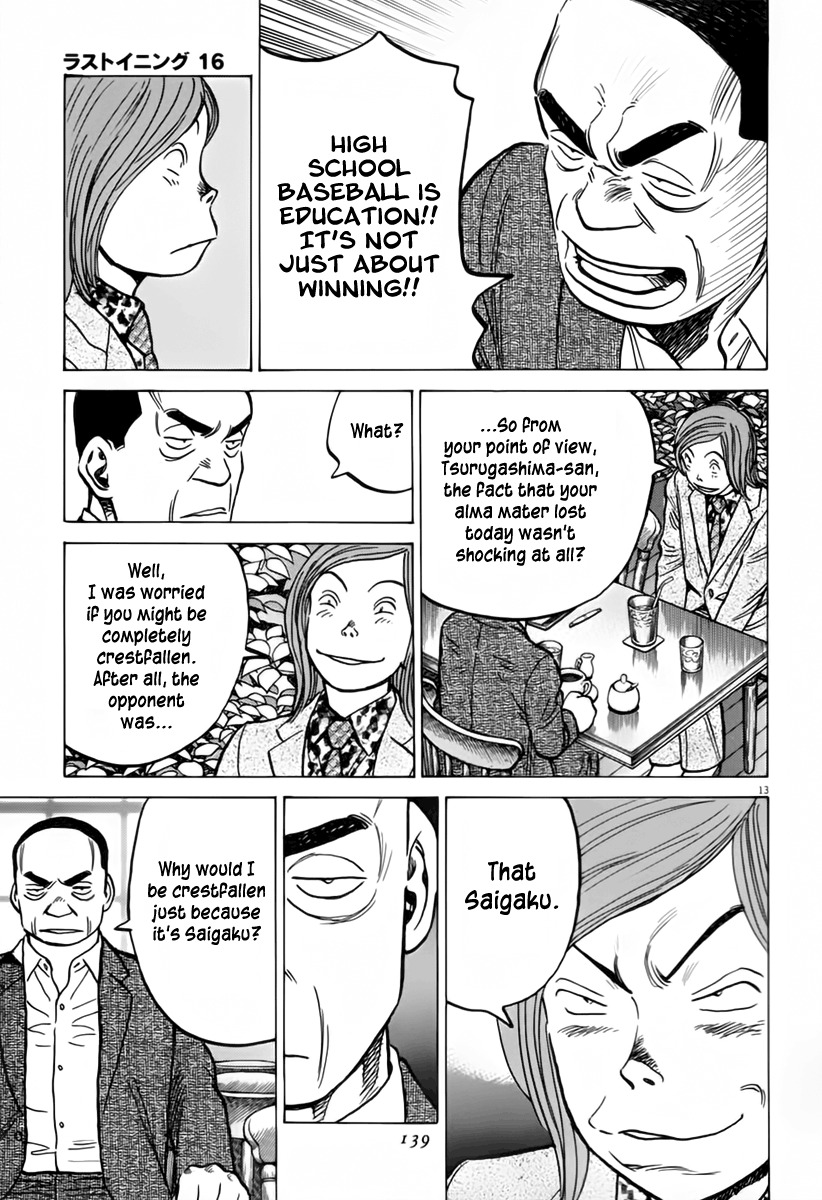 Last Inning Chapter 153 page 14 - Chapter 153: My Beloved High School Baseball