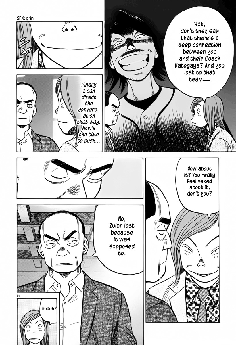 Last Inning Chapter 153 page 15 - Chapter 153: My Beloved High School Baseball