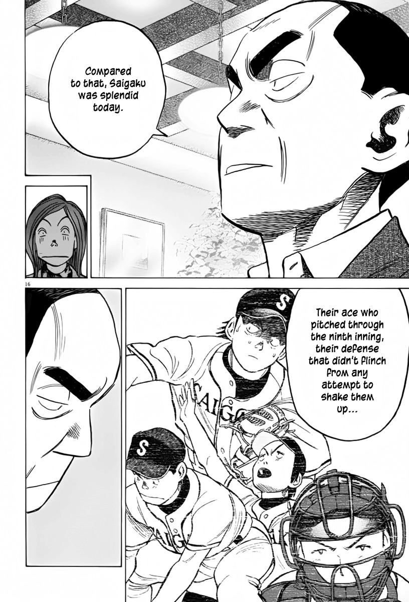 Last Inning Chapter 153 page 17 - Chapter 153: My Beloved High School Baseball